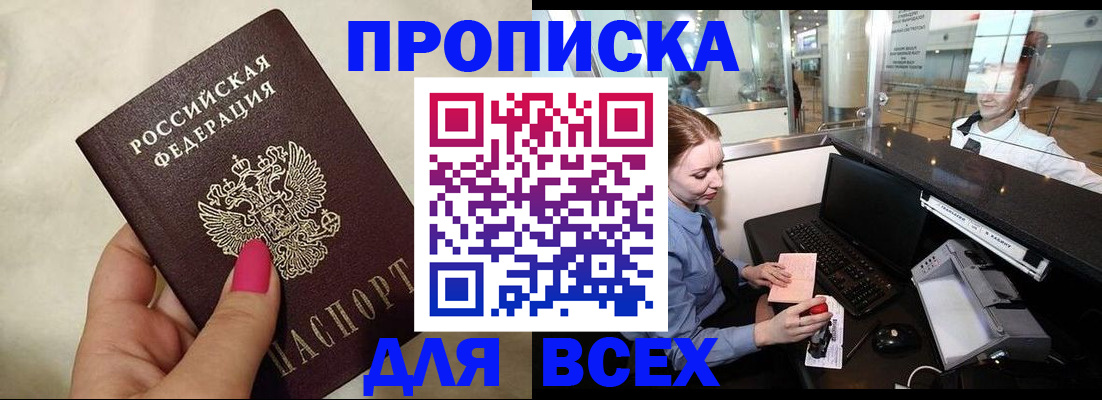 форма 3 в Воскресенске